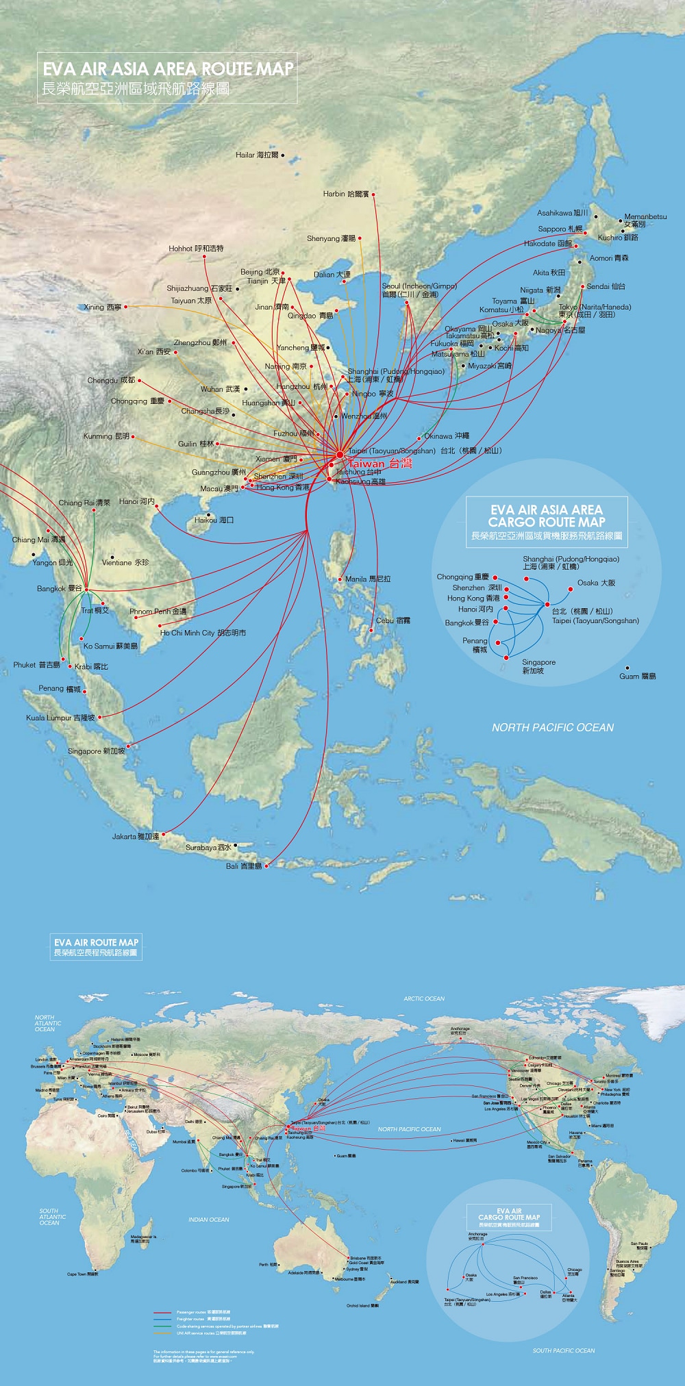 EVA Air Route Map