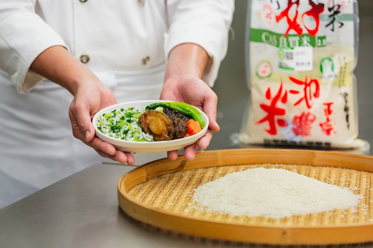 Chishang Premium Grade Rice image