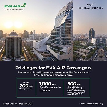 Central Embassy Exclusive Privileges for EVA Air Passengers
