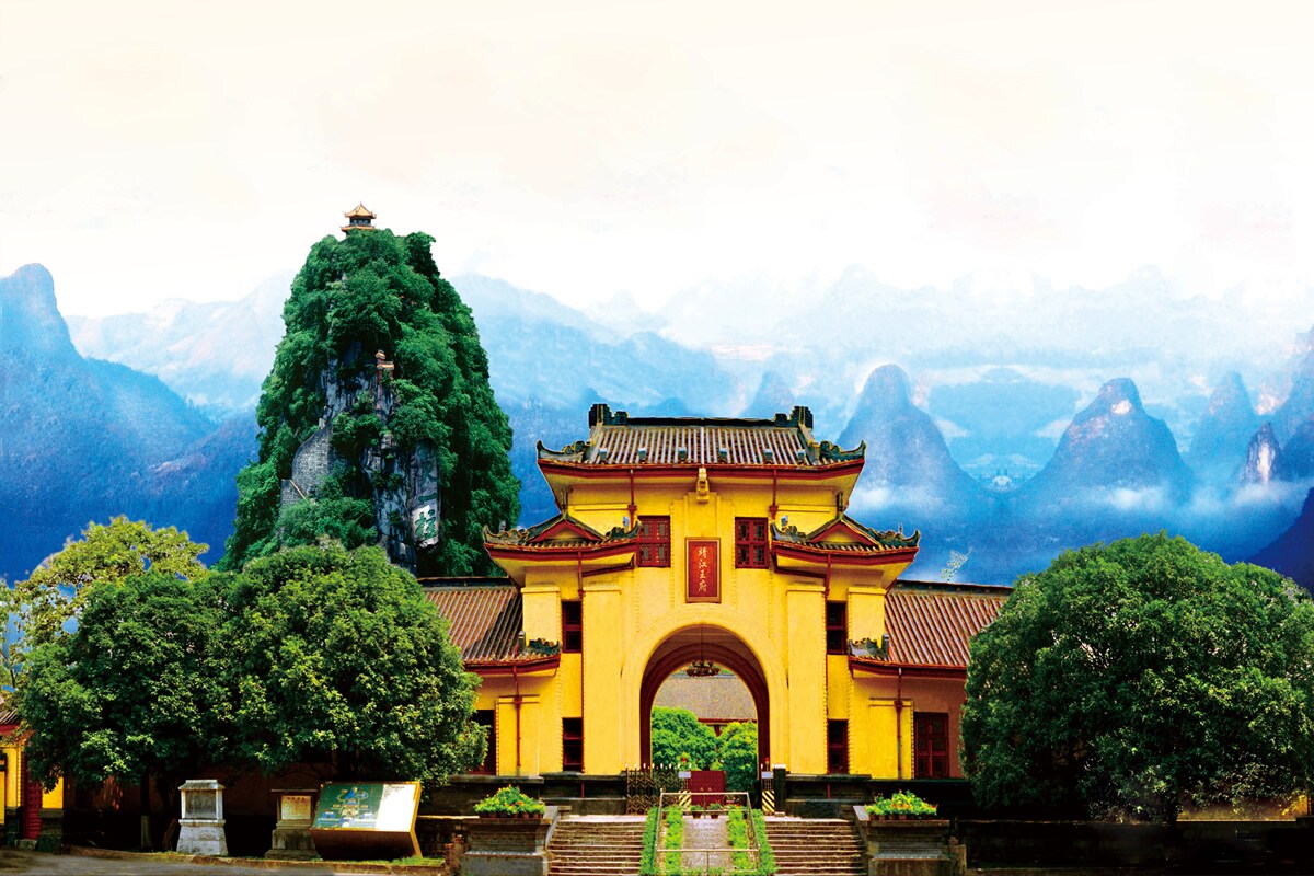 Jingjiang Princes' Palace