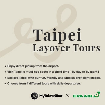 Amazing Taipei Layovers