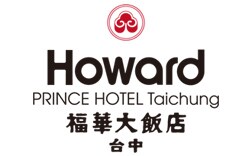 Howard Prince Hotel Taichung image