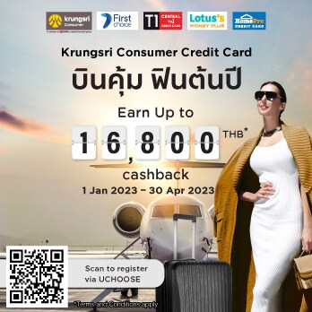 Cashback from All Cards of Krungsri Consumer