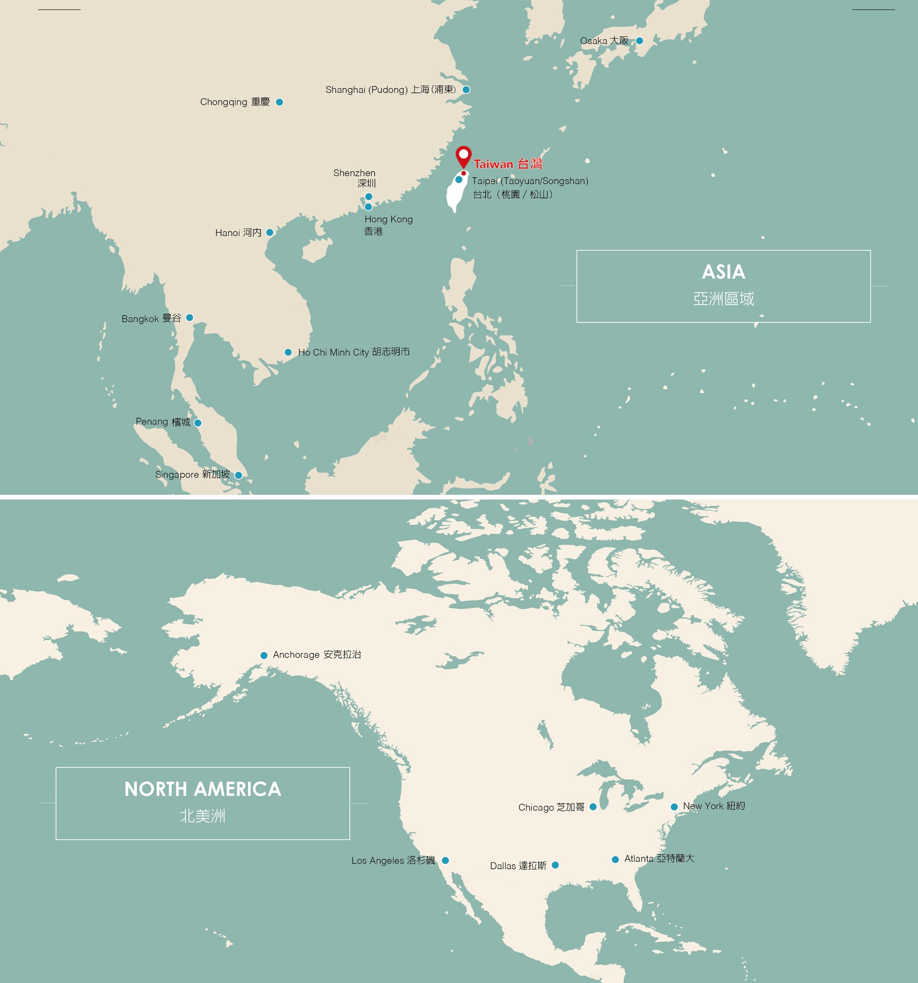 Cargo Airplane Route Map