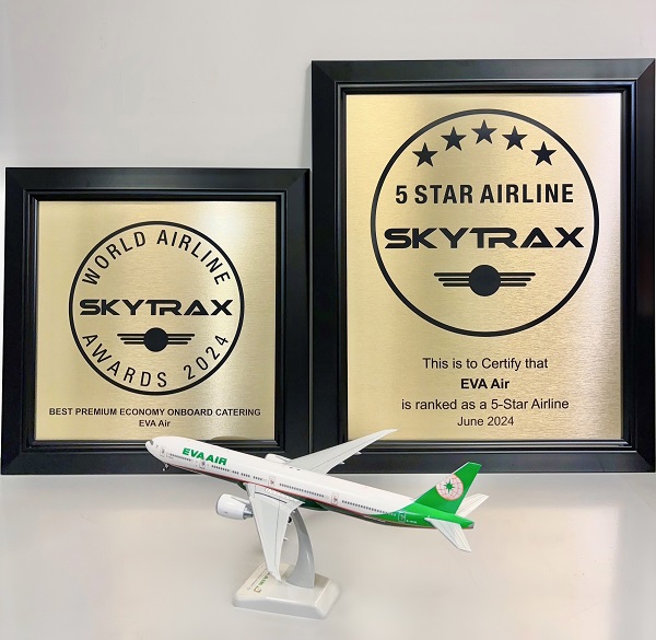 2024 Skytrax award