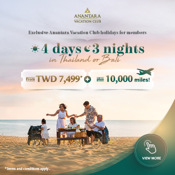 Exclusive Anantara Vacation Club holidays, 4-Day 3-Night trip starting from TWD7,499 and earn10,000 Award Miles!