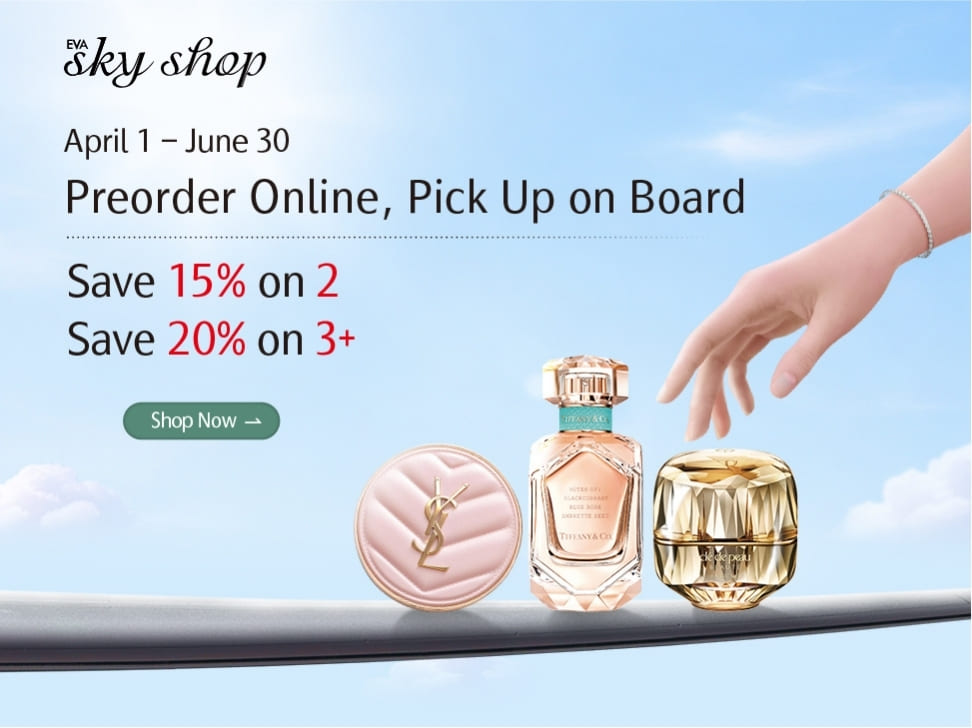 Skyshop Preorder