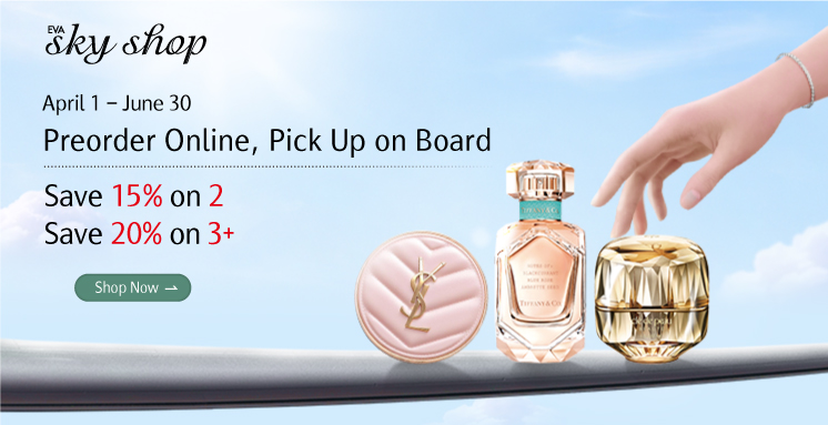 More duty-free items, more discounts!