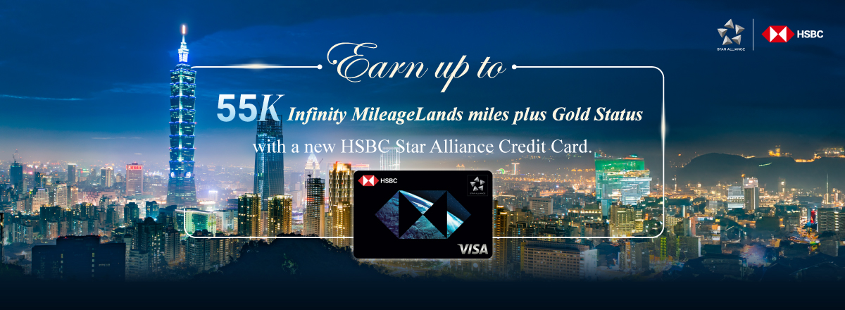 HSBC Star Alliance Credit Card Limited-Time Offer