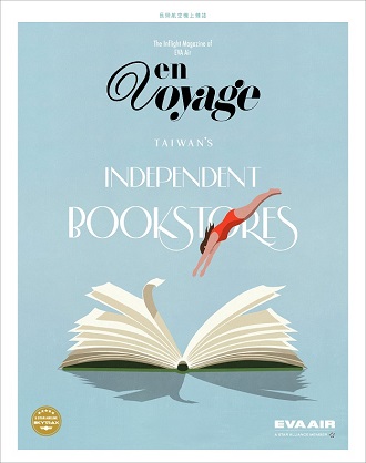 envoyage_202501