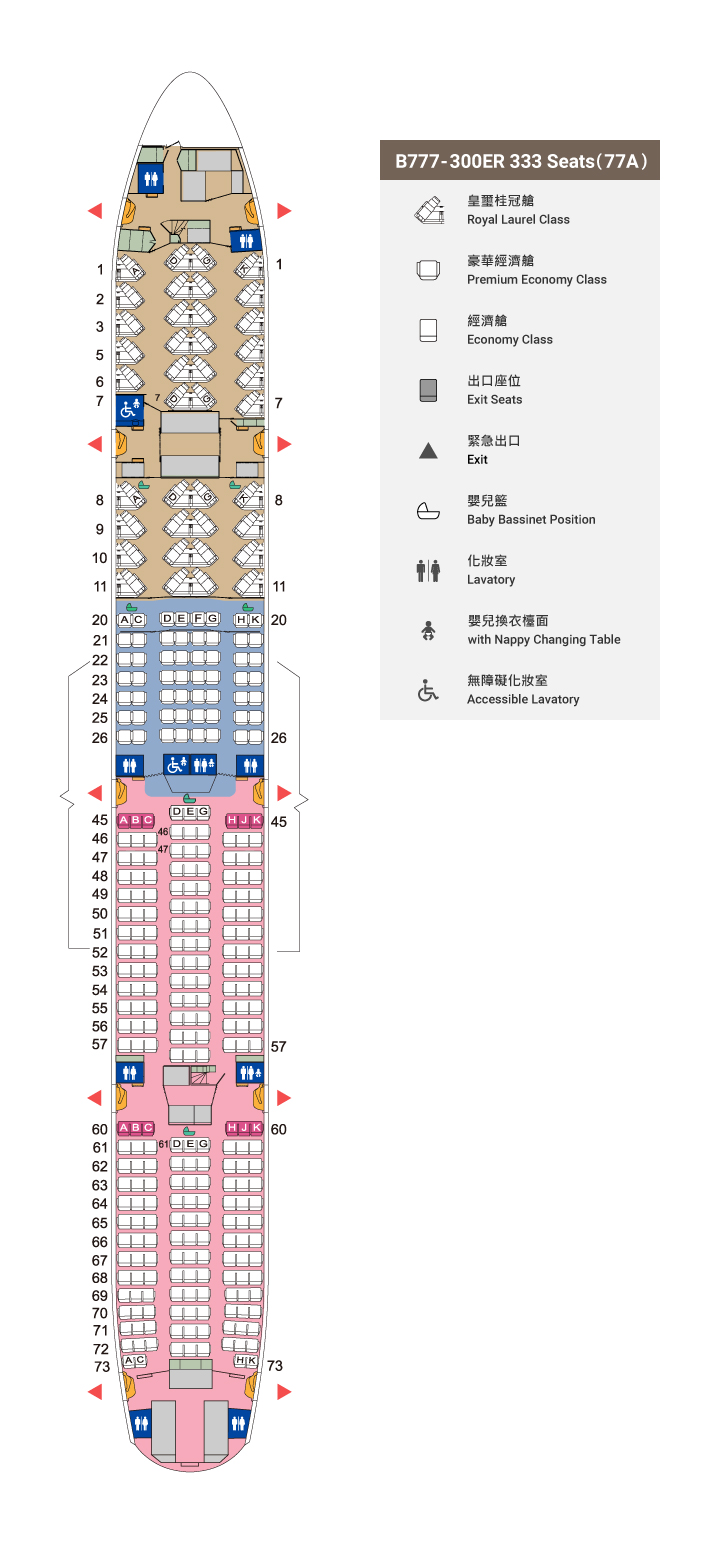 77A seat map