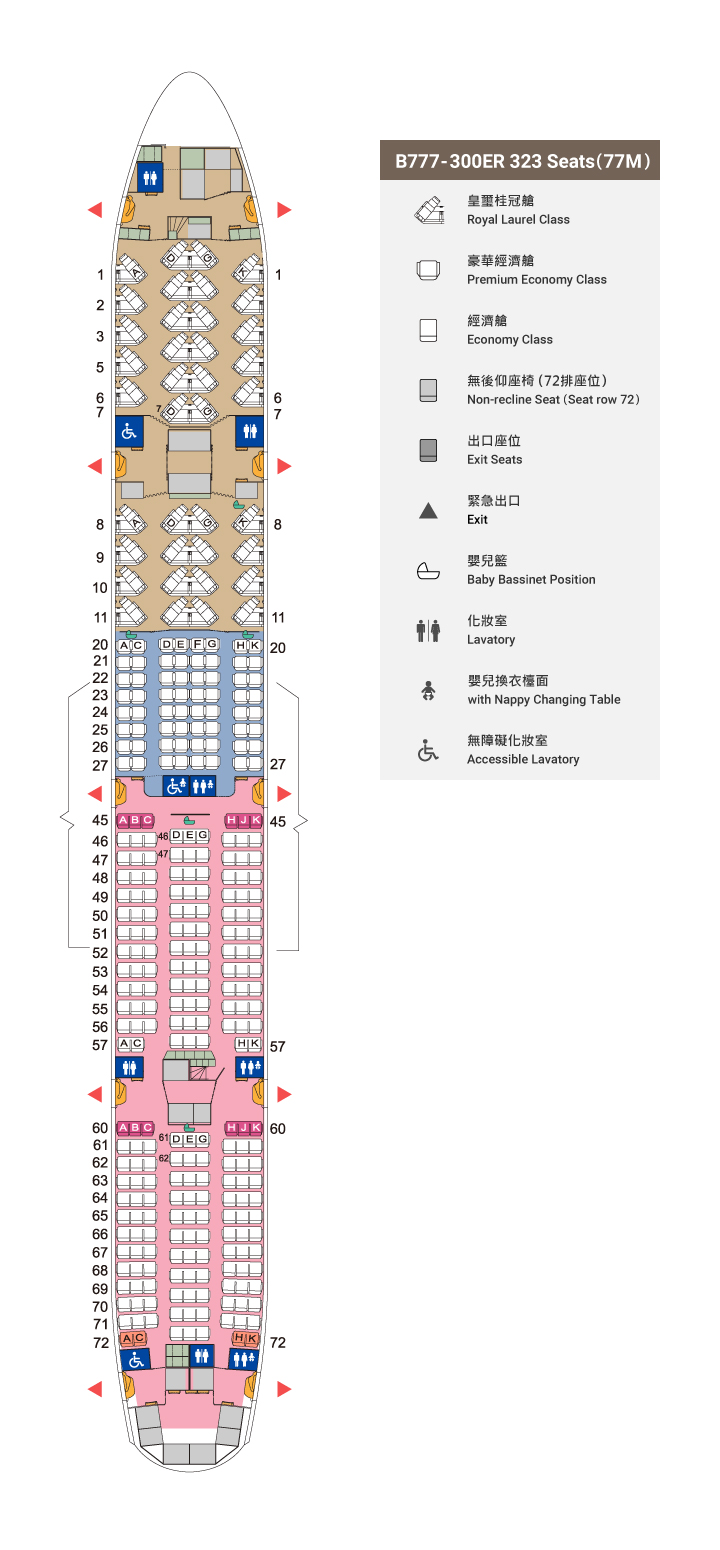 77M seat map