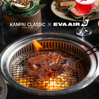 Exclusive EVA Air x Kanpai Classic London Offer
