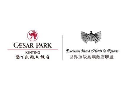 CAESAR PARK HOTEL KENTING