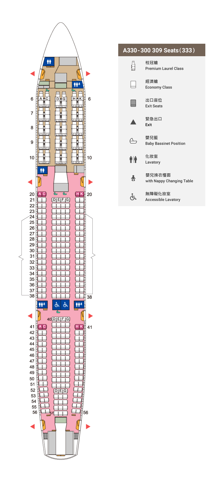 Airbus A330-300 Seat Map