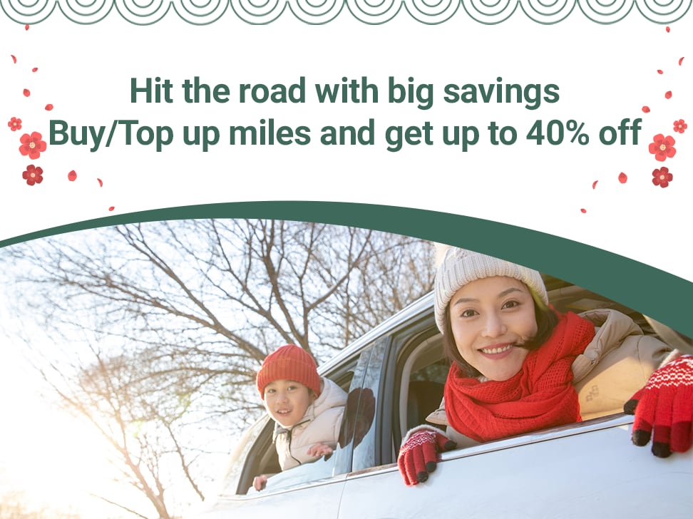 purchase miles promotion