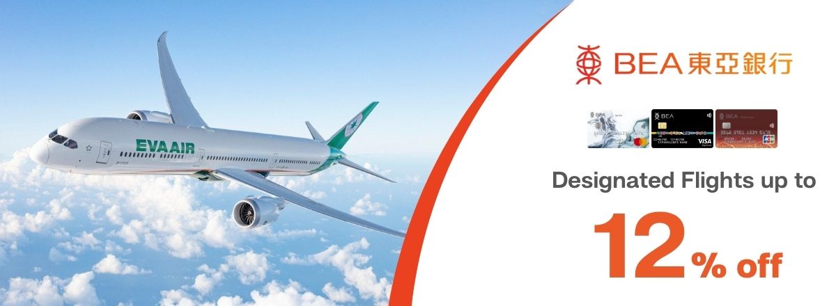 Enjoy 12% off instant ticket discount with BEA Eligible Credit Cards