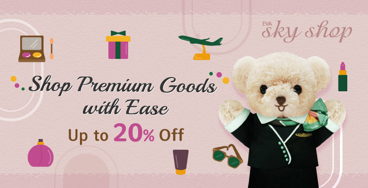 More duty-free items, more discounts!