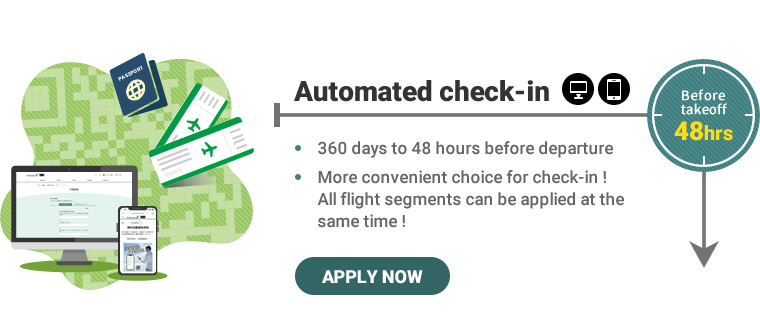 Automated check-in Automated check-in
