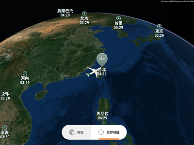 Panasonic Avionics Arc™ 3D Moving Map