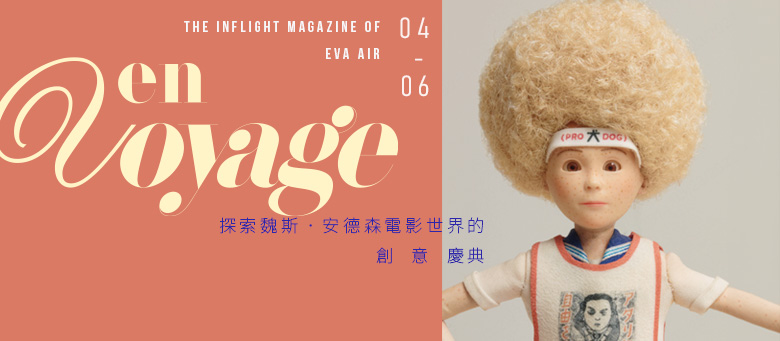 2026 Q2 EnVoyage 2026 Q2 EnVoyage