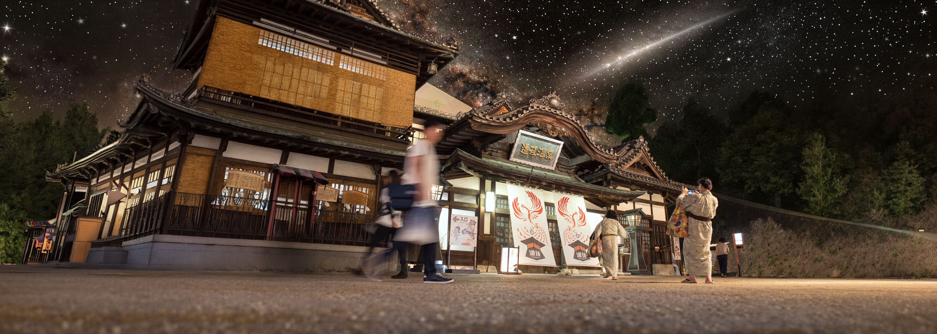 Discover Matsuyama