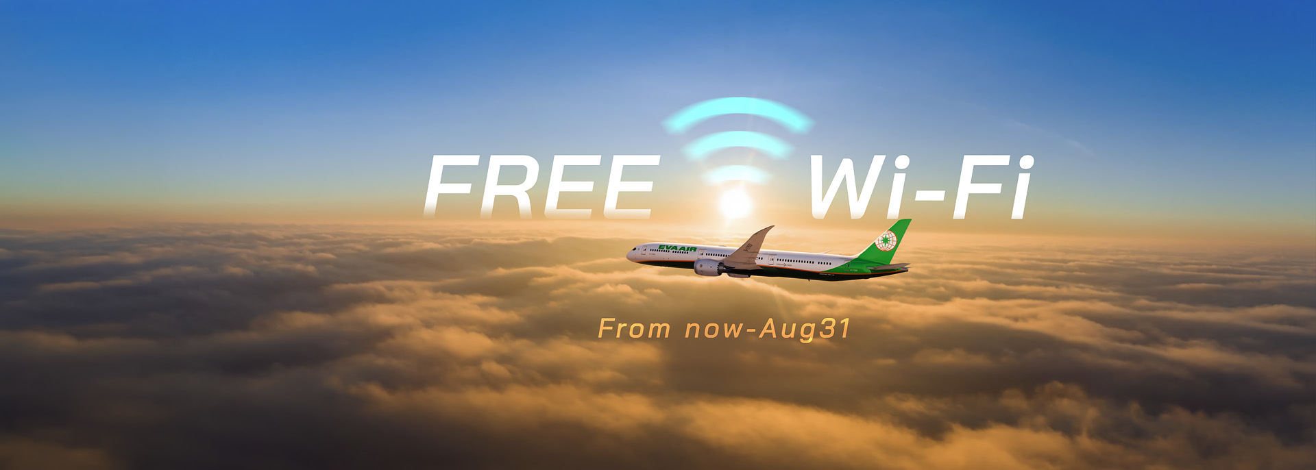Free In-Flight Wi-Fi