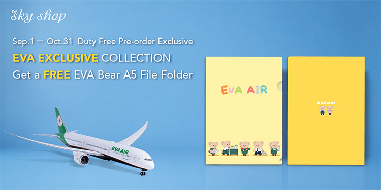 w2_evaskyshop_a5folder_750x375px_en w2_evaskyshop_a5folder_750x375px_en