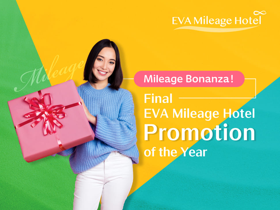  EVA Mileage Hotel