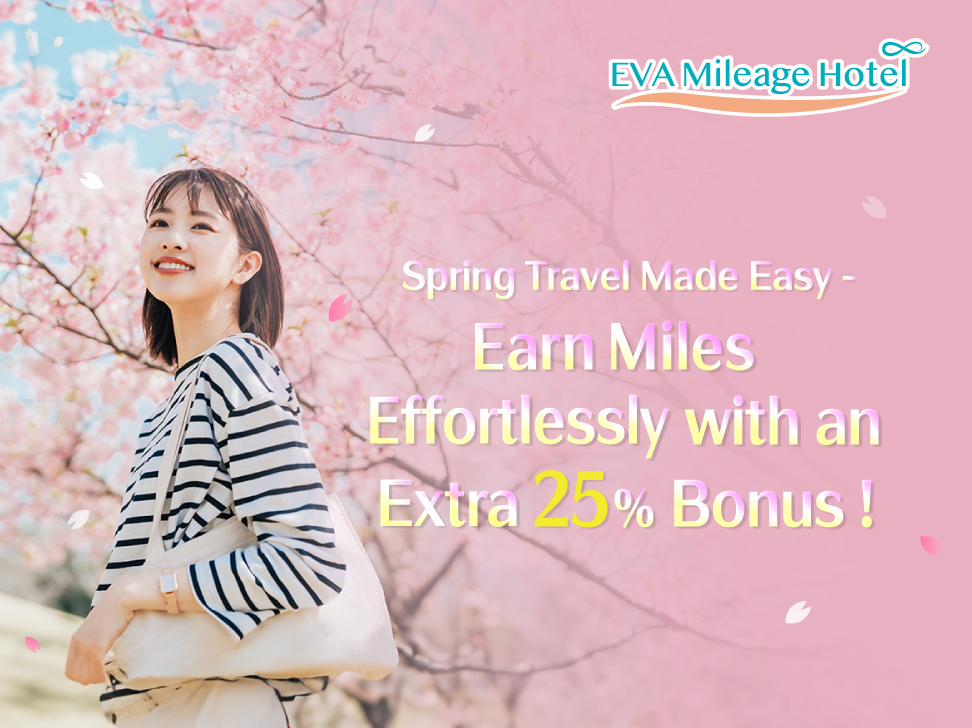 Spring Mileage promotion