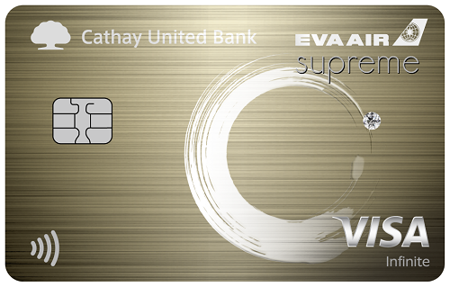 Cathay United Bank EVA Air Co-Brand Supreme Infinite Card image