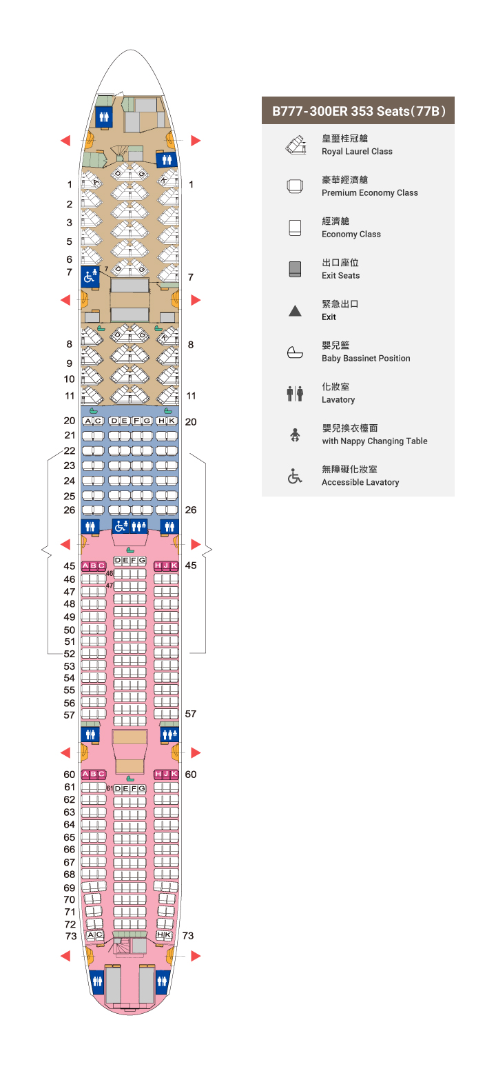 77B seat map