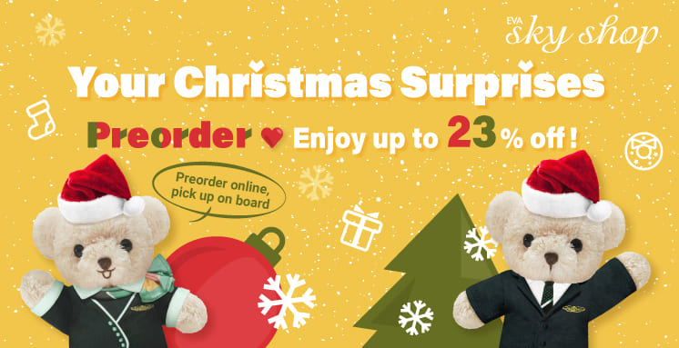 More duty-free items, more discounts!