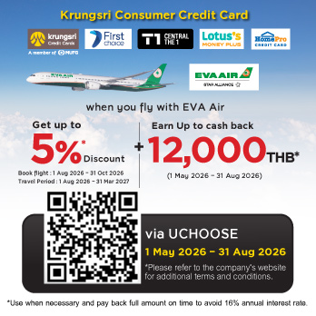 Krungsri x EVA Air