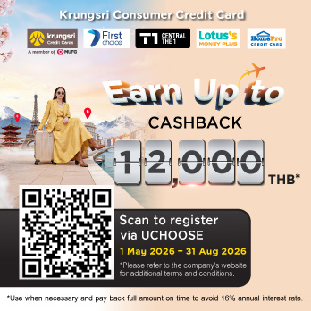 Special privileges from Krungsri Consumer credit cards