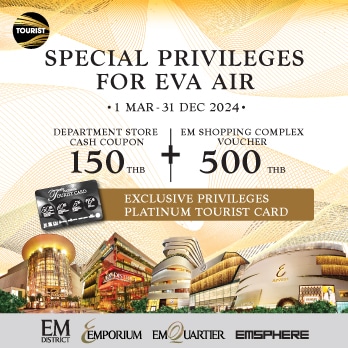 Fly and Shop at Emporium, EmQuartier, Emsphere and Paragon department store!