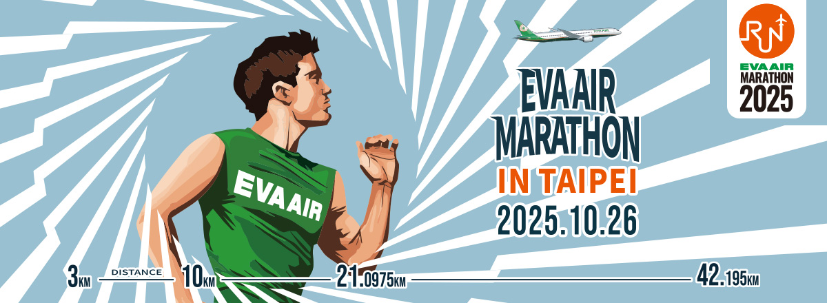 EVA Air marathon registration from 08MAY to 29MAY (GMY+8)