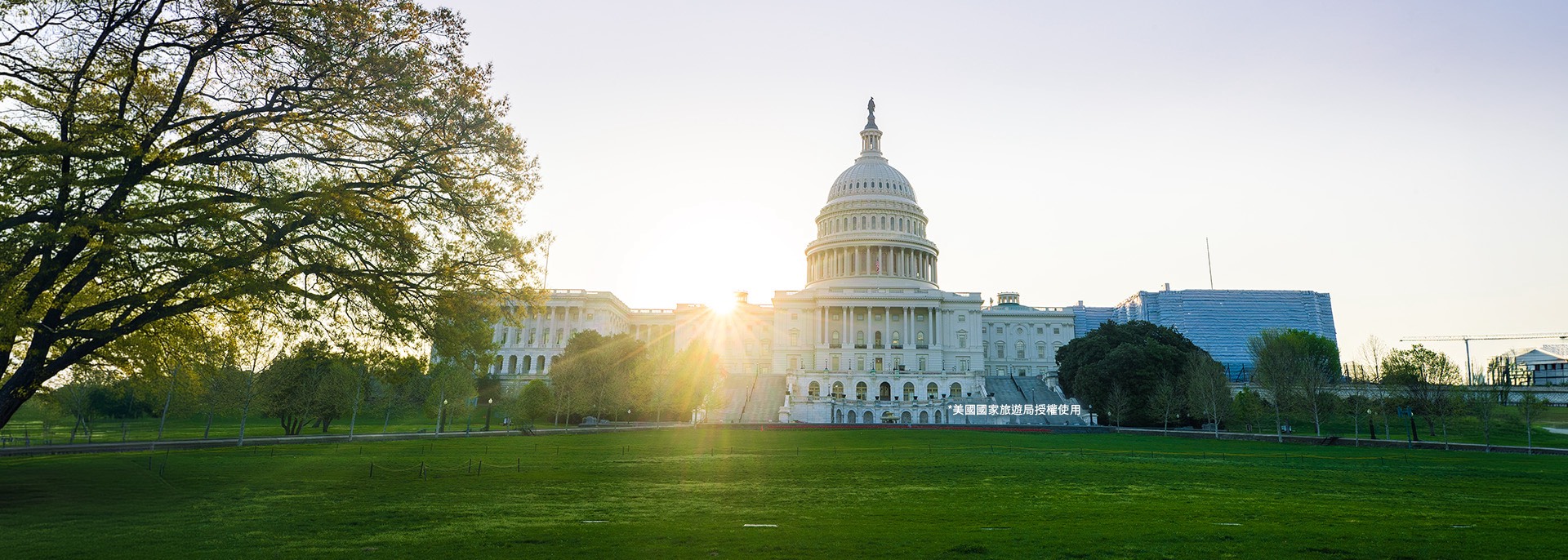 New Route Grand Launch