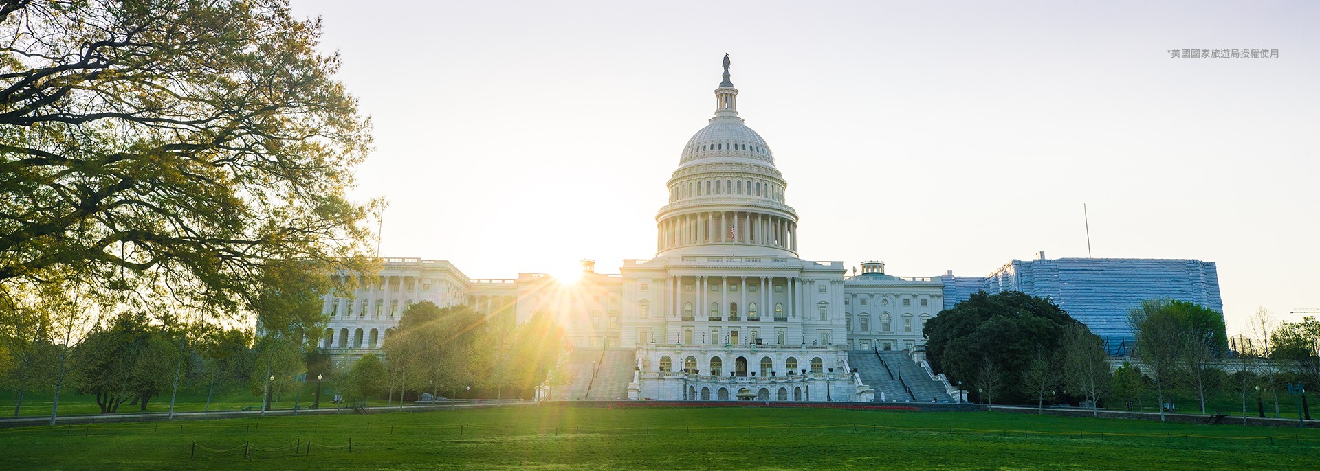 New Route Grand Launch