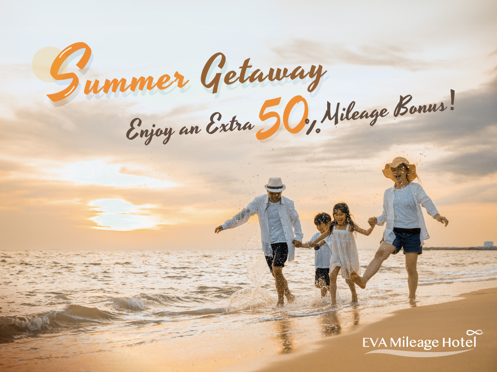 summer getaway