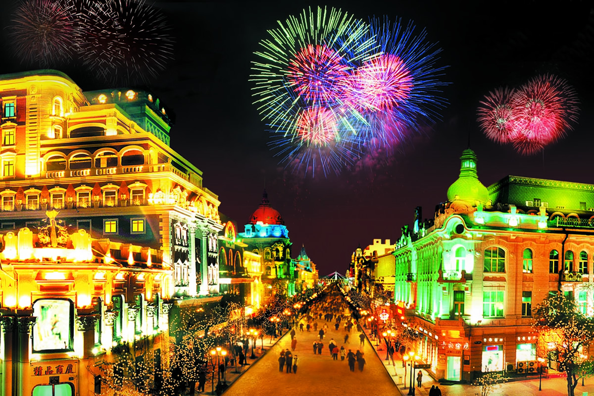 Harbin