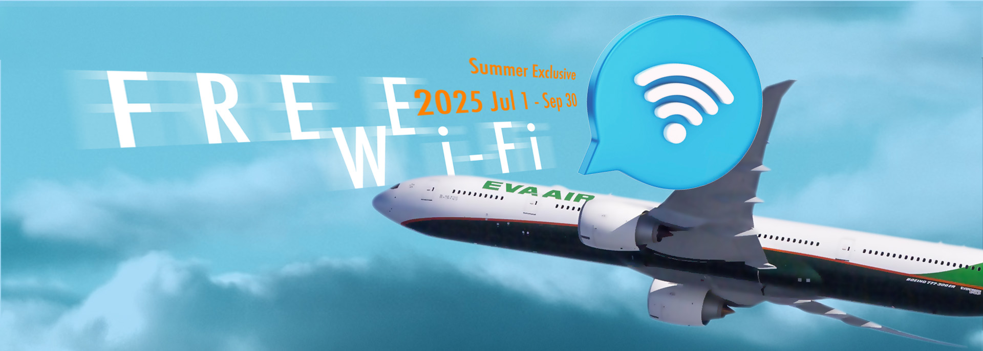Free In-Flight Wi-Fi