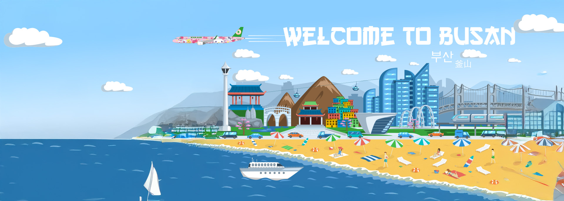 Relaxed Trip to Busan