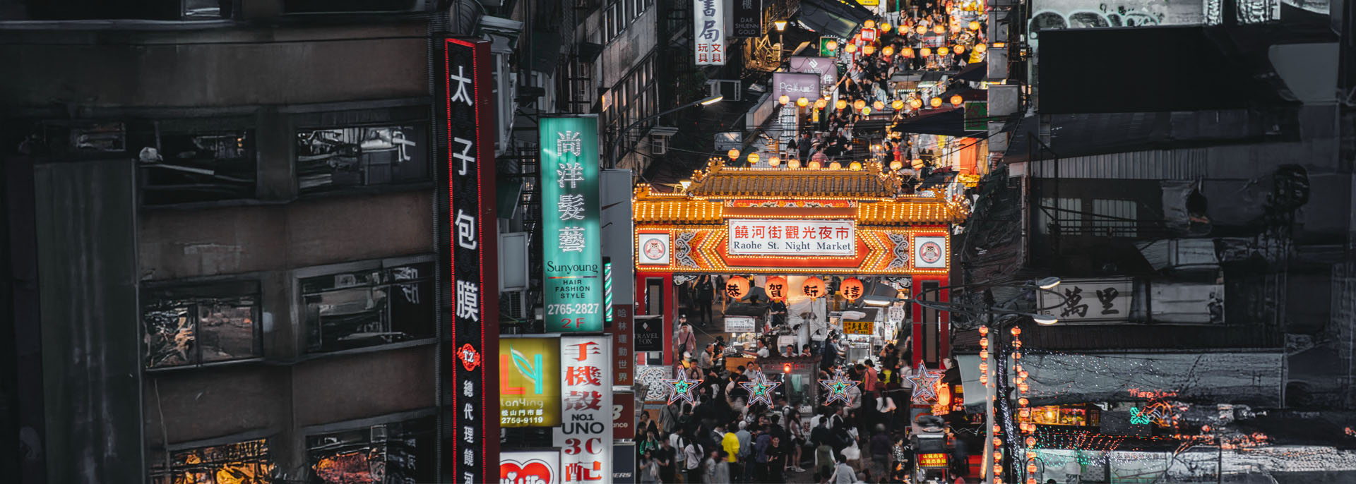 Explore Taiwan