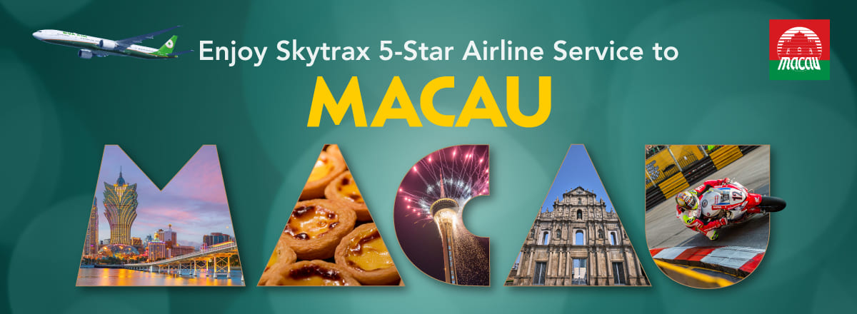Fly EVA Air to Unlock Macau!
