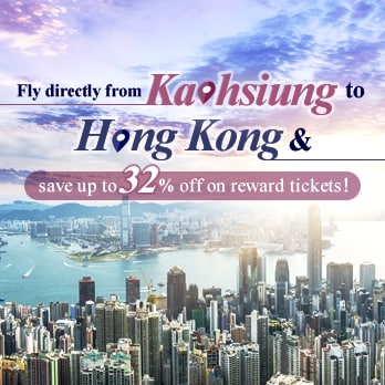 Fly Kaohsiung–Hong Kong Direct from April 12. Book your award ticket and enjoy up to 32% off!