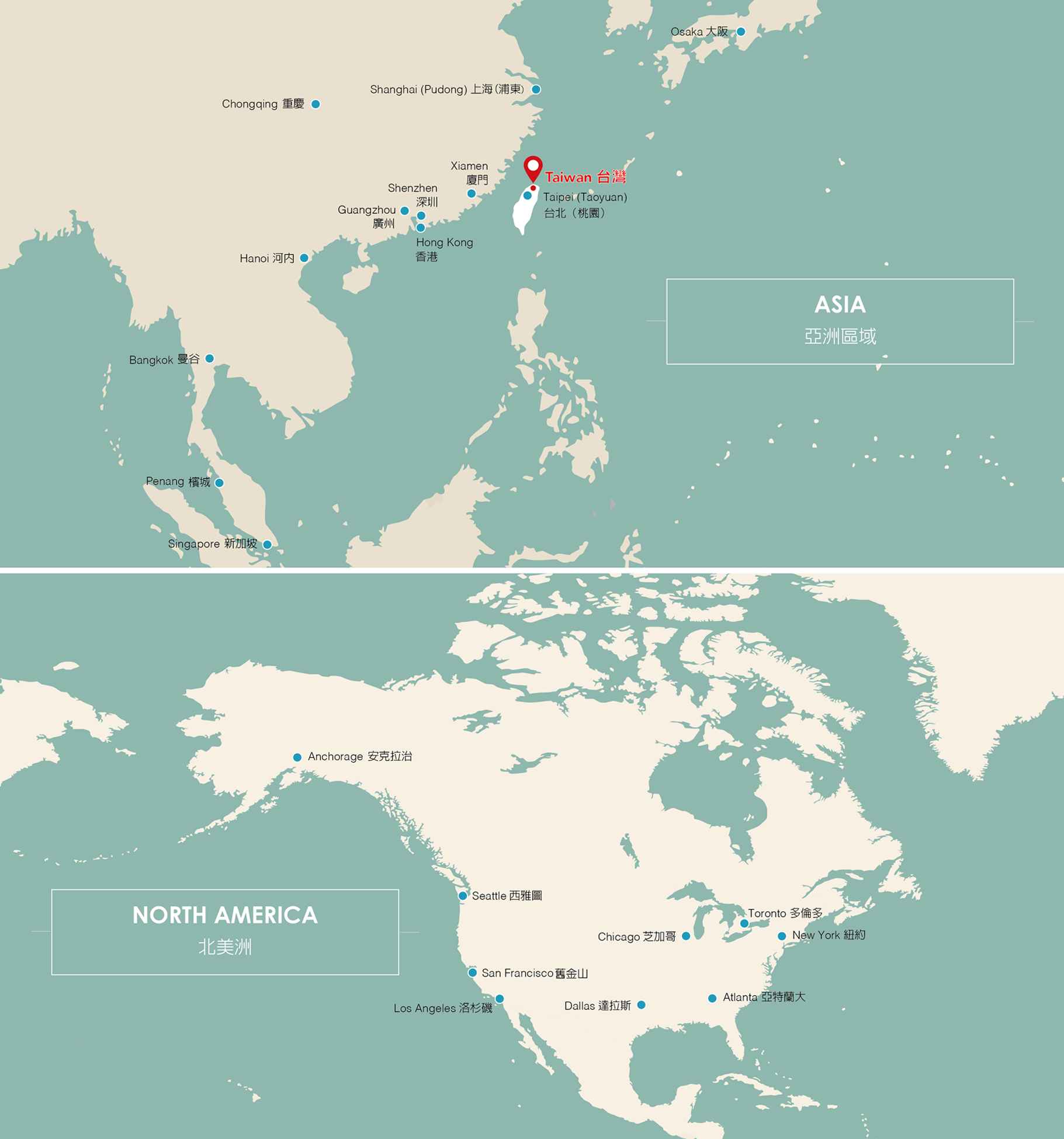 Cargo Airplane Route Map