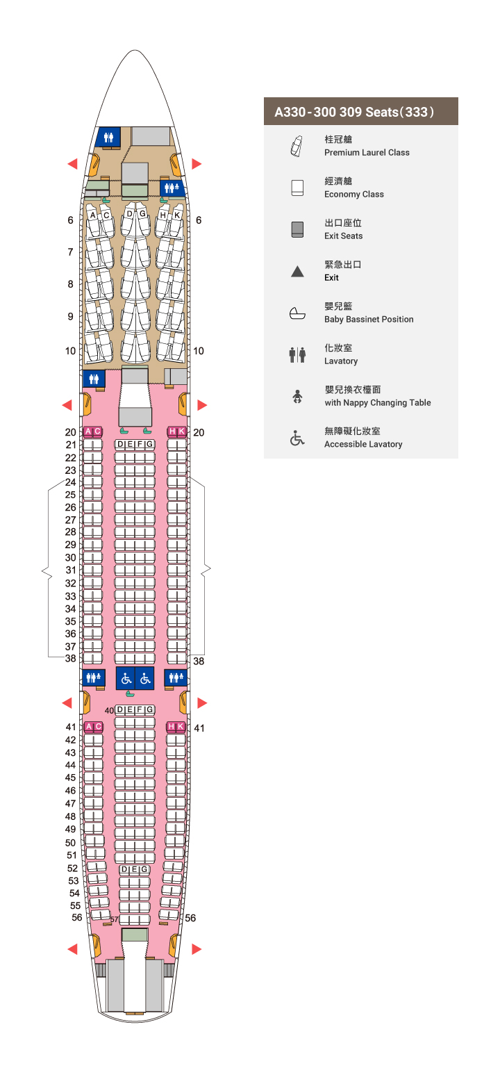 333v2 seat map