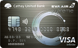 Cathay United Bank EVA Air Co-Brand Supreme Infinite Card image