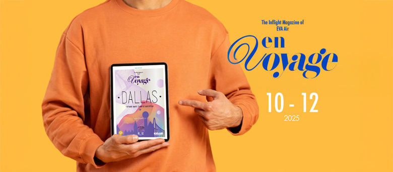 2025Q4 enVoyage 2025Q4 enVoyage